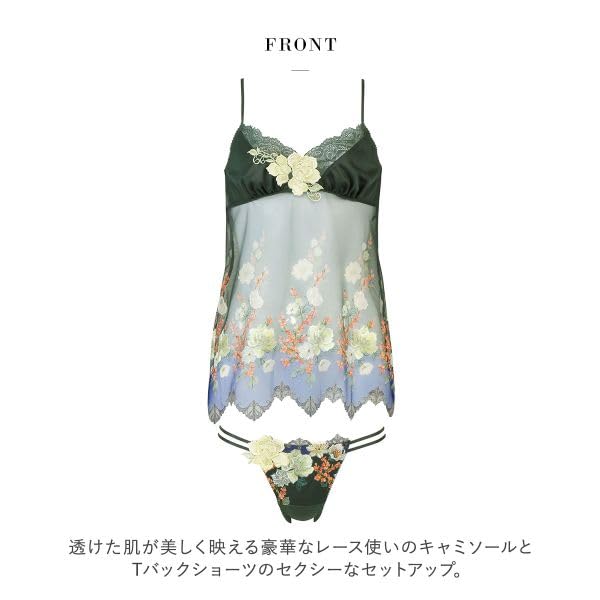 ワコール Wacoal サルート Salute 23AW 93G DTJ293 セットアップ